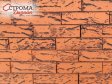 Кирпич керамический Строма облицовочный полуторный Лава